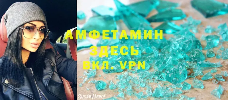 Amphetamine VHQ  Ейск 